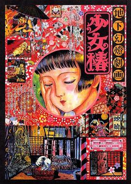 日韩成人免费在线视频